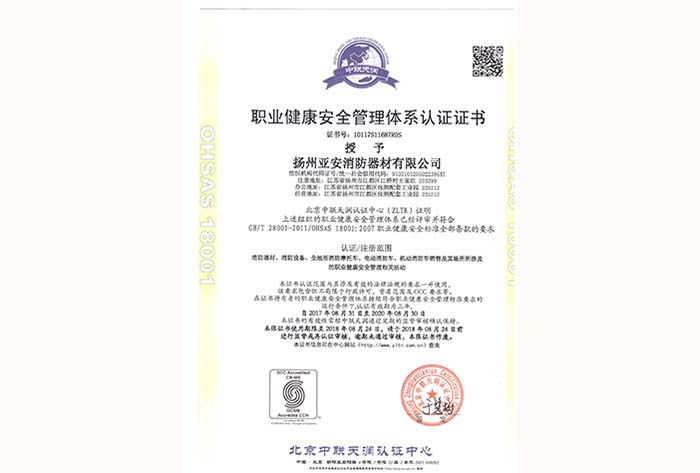 资质证书