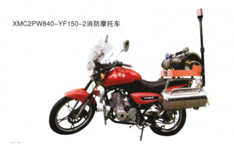 二轮消防摩托车